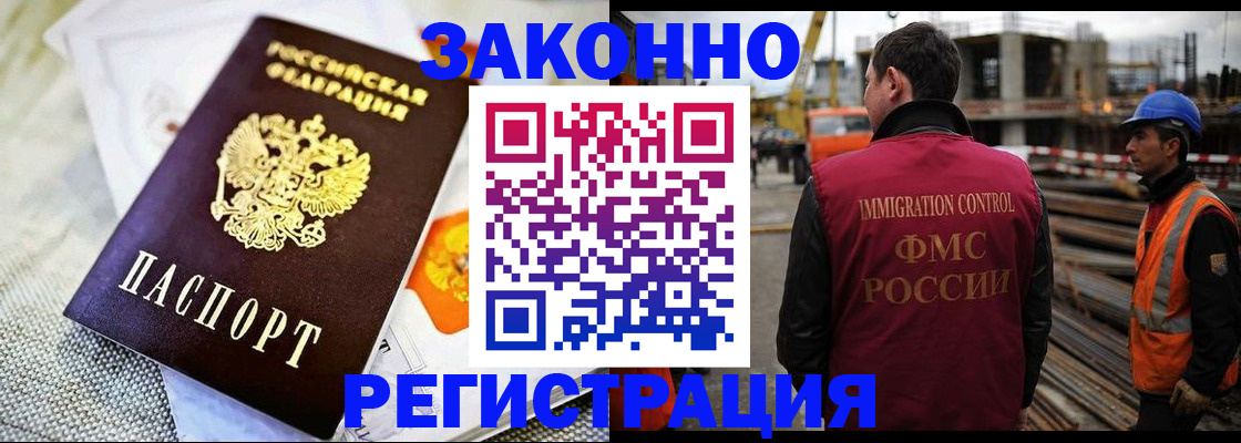 пропишу в квартире в Барабинске